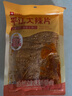 良品铺子平江大辣片50g 辣皮辣片网红辣条小零食休闲小吃 实拍图
