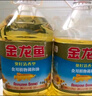 金龙鱼 食用油 葵花籽清香型调和油5L （新老包装随机发货） 实拍图