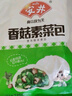 安井香菇素菜包 720g/袋 约24个 家庭装包子面点 速冻早餐半成品 实拍图