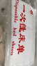 一次性床单美容院垫单床垫蓝色白色无纺布100张按摩足浴垫单 80*1 70*170-白色-100张透气 透气 实拍图