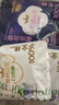 全棉时代（PurCotton）奈丝公主超长夜用安心裤安睡裤裤型卫生巾ML码1条 实拍图