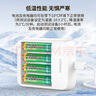 品胜 5号充电电池 五号AA镍氢电池 适用于KTV话筒/玩具/数码相机/鼠标键盘等 2500mAh(2只装) 实拍图