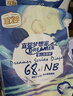 宜婴新梦想家纸尿裤NB68片婴儿超薄舒适尿不湿【品牌直供 安心品质】 实拍图