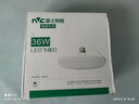 雷士（NVC）led大功率灯泡飞碟灯节能E27螺口球泡灯家用单灯大瓦数36W正白光 实拍图