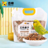 喜帅 五色黍子混色鸟粮2kg （新粮）鹦鹉粮食鸟食虎皮牡丹粮玄凤饲料 实拍图