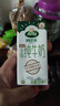 阿尔乐（Arla）德国原装进口 全脂纯牛奶200ml*24盒 高钙优蛋白 礼盒整箱装 实拍图
