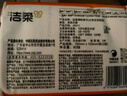洁柔抽纸 棉柔感3层90抽*30包 小规格 立体压花 亲肤可湿水 整箱 实拍图