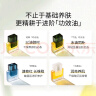 蘭（LAN）【董璇同款】兰3.0时光油 抗皱保湿修护舒缓30ml  实拍图