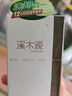 溪木源【百补满赠】层孔菌洁颜蜜18ml+水1.5ml+乳1.5ml 实拍图
