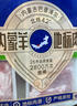 草原宏宝内蒙古手把羊肉  5斤装 炖煮食材 谷饲羊肉 实拍图