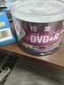 JVC/杰伟世 CD / DVD光盘收纳袋 （直径12CM / 5寸）双面装PP光盘袋 加厚 50片 / 包 光盘袋 实拍图