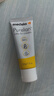 美德乐（Medela）羊脂膏乳头膏保护霜修护膏高纯度防皲裂膏滋润准孕妇瑞士进口37g 实拍图