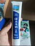 云南白药牙膏益生菌系列520套装 健齿护龈清新口气 洁净口腔4支装520g 实拍图
