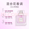 名创优品（MINISO）俏女孩女士香水女生香水淡香香氛送女朋友生日礼物女送礼30ml*2 实拍图