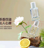 名创优品（MINISO）茉莉清茶香水小众香水香氛持久留香送女朋友礼物 30ml  实拍图
