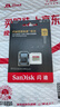 闪迪（SanDisk）512GB TF(MicroSD)内存卡 4K极速金卡A2 V30 U3行车记录仪 运动相机无人机 监控存储卡 读190MB/s 实拍图