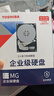 东芝（TOSHIBA）18TB 7200转 垂直式CMR 机械硬盘  512M SATA接口 氦气机械硬盘 企业级硬盘(MG09ACA18TE)  实拍图
