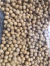 硃碌科 有机黄豆2.4斤罐装 非转基因大豆 豆浆豆打豆浆发豆芽东北杂粮 实拍图