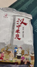 刘丞相汉中米皮凉皮 陕西特产凉皮红油米皮 开袋即食 西安美食 优质香辣味380g*6袋 实拍图