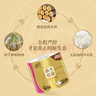 清风【李昀锐同款】有芯卷纸原木金装 4层加厚140克*27卷 卫生纸 整箱 实拍图