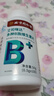 北京同仁堂北京同仁堂多种B族维生素片复合维生b1b2b6b12男女士正品多维c片 药房直售 官方正品 1瓶装【量少建议购买多盒】升级款 实拍图