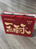 鲍师傅一盒酥800g蛋黄酥提子酥椰蓉饼枣泥软酥大礼包糕点礼盒源头直发 实拍图