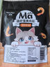 MamyPets磷虾蛋黄肉松冻干猫零食猫粮伴侣营养宠物猫咪粮挑食鸡肉松40g 实拍图