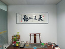 新中式书房装饰画办公室书法横幅挂画茶室背景墙壁画格局励志字画 天道酬勤06款 180*60 典雅黑铝合金框 钢化水晶 实拍图