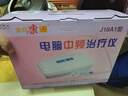 全日康电脑中频治疗仪J18A1肩周炎颈椎病腰痛按摩多功能理疗仪 节日礼物 实拍图