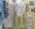 高洁丝【品牌直供安心品质】赞萌露比日安裤M-L号1条（替换芯4片） 实拍图