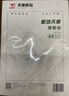 天章 （TANGO）A4半透明描图纸硫酸纸 设计制图画图纸转印图纸 练字专用 工程描红绘图纸临摹拷贝纸 80g 100张/包 实拍图