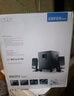 漫步者（EDIFIER）R101V 2.1声道电脑音响音箱 台式机笔记本桌面音响 游戏音响 黑色 实拍图