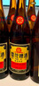 雪花啤酒【50万+人已购】经典沈阳老雪 640ml*12瓶经典醇厚高度数 实拍图