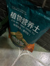 德沃多肥料植物营养土通用3L组合园艺养花土种菜土壤盆栽多肉绿植种植土 实拍图