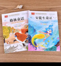 快乐读书吧三年级上下册（6册）彩图注音 格林童话 安徒生童话 稻草人 克雷洛夫寓言 伊索寓言 中国寓言故事 实拍图