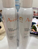 雅漾（Avene）舒泉调理喷雾150ML 定妆补水保湿 爽肤水化妆水 护肤中喷礼物 实拍图