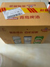 青岛啤酒（TsingTao）爆款组合500ml*12听 经典4听+白啤4听+纯生4听组合装 实拍图
