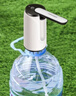 荣事达桶装水抽水器电动饮水机上水器纯净水桶取水器自动压水器吸水器 奶油白【三档定量+快充】可折叠 实拍图