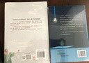 白夜行等东野圭吾悬疑推理小说全集 架空犯 东野圭吾新书【印签版+印签书签】 实拍图