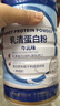 京东京造 乳清蛋白粉600g 动物奶源成人中老年增强免疫力补充营养 实拍图