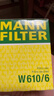 曼牌（MANNFILTER）机油滤清器机滤机油滤芯W610/6思域雅阁缤智飞度CRV思铂睿冠道 实拍图