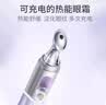 水密码眼霜淡纹滋润保湿紧致眼周双肽抗皱电动按摩眼霜20g教师节礼物 实拍图
