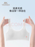 英氏女童内衣发育期一阶段儿童内衣学生初中生棉质透气小背心少女内衣 实拍图