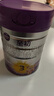 a2至初 3段婴幼儿配方奶粉850g*2罐 【哪吒传奇联名礼盒】 实拍图