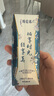蒙牛特仑苏嗨Milk脱脂0脂肪【精美京绣礼盒】250ml×10盒 实拍图