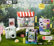 富士（FUJIFILM）instax mini12一次成像拍立得相机（mini11拍立得相机升级版） 薄荷绿 套餐1：官配+10张花边+保护壳 实拍图