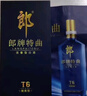 郎酒 郎牌特曲T6 兼香型白酒 42度500ml 单瓶装 新老包装随机发货 实拍图