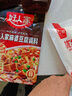好人家麻辣香锅调料家用干锅酱干锅底料调料麻辣香锅酱料110g2-3人份 实拍图