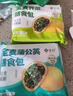 悦味纪 全麦蔬菜卷（荠菜鸡蛋馅）300g*3包 30个 手工粗粮卷饼早餐速食 实拍图