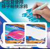 欣格儿童水画布涂鸦神奇幼儿宝宝一岁画板超大册反复笔清本水画毯玩具 实拍图